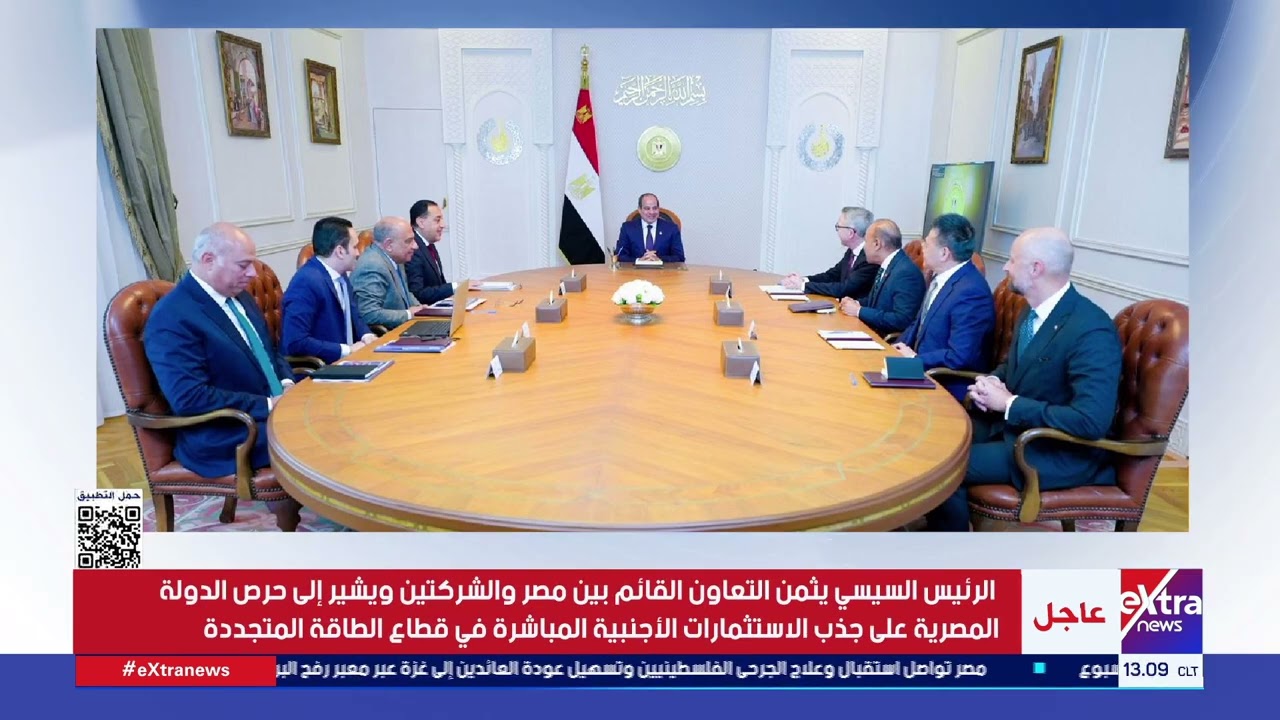 الرئيس السيسي يستقبل رئيسي شركتي 