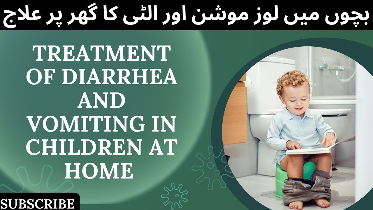 Diarrhea & Vomiting in Children: Home Remedies, Dr’s Tips | Treat Dehydration Fast | Diarrhea Cure