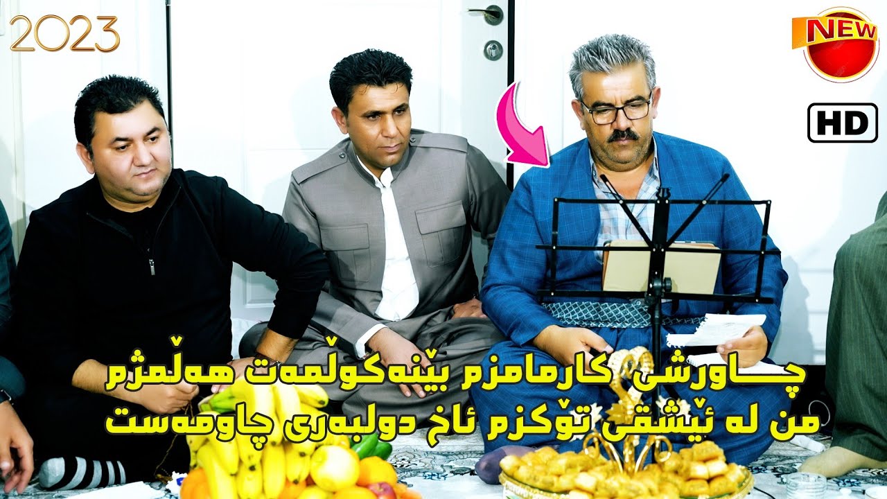 Sleman Lajani Danishtni Chawshin Mama Lawa Track-2-سلێمان لاجانی دولبەری چاومەست