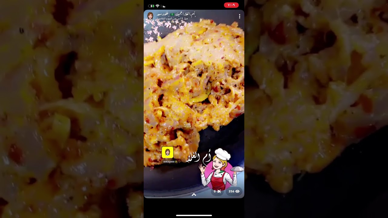 شاورما الدجاج مع الثومية