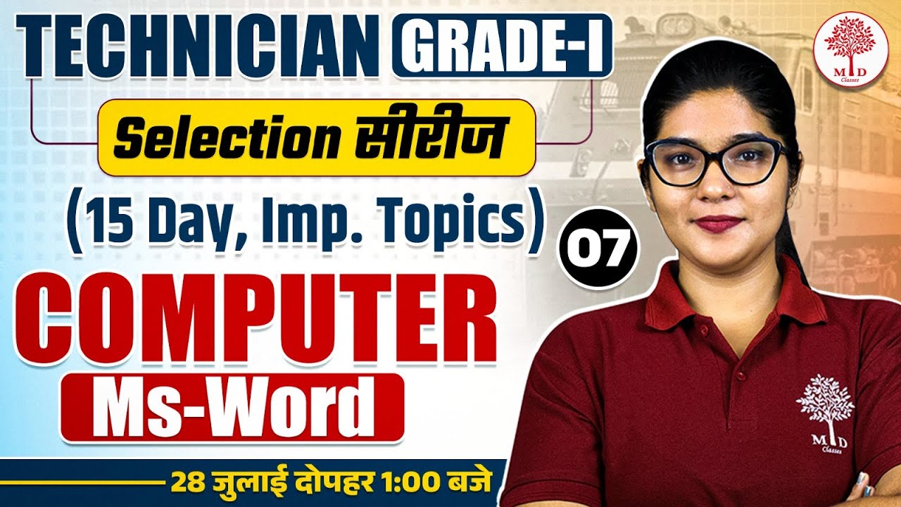 TECHNICIAN GRADE 1 COMPUTER CLASSES | COMPUTER CLASS FOR TECH GR 1 | GRADE 1 COMPUTER IMP QUESTIONS