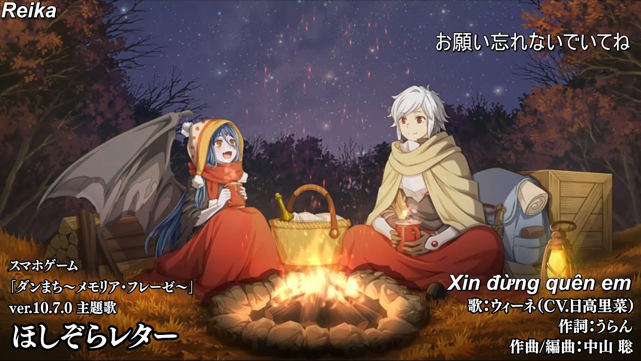Wiene x Bell: Bố đi cắm trại cùng con gái - Danmachi/Danmemo