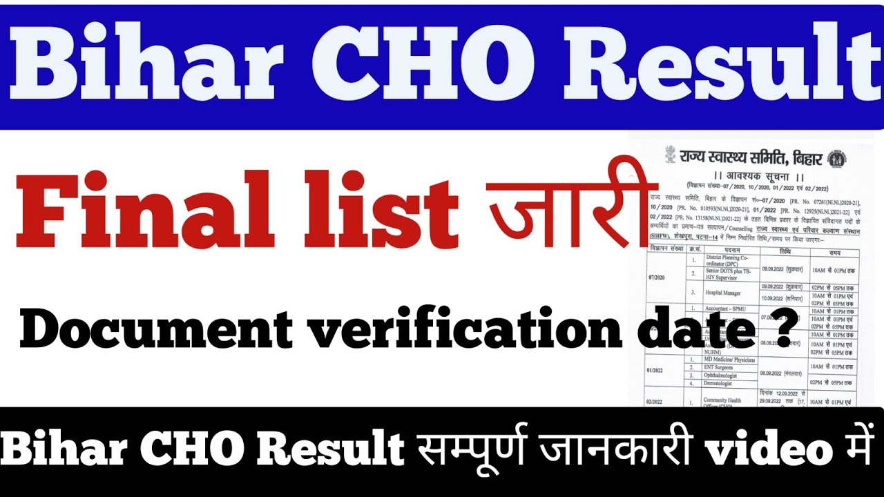 Bihar CHO 4050 result | Bihar CHO 4050 DV Date | Bihar CHO vacancy 2022 | Bihar CHO result 2022