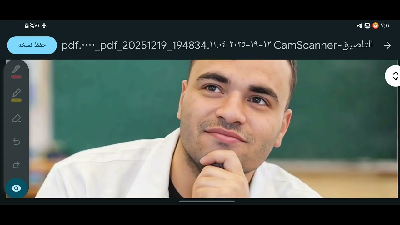حل تطبيق علي الباب الأول 💥كيمياء تانية ثانوي 2026💥من مراجعة النسور 🦅