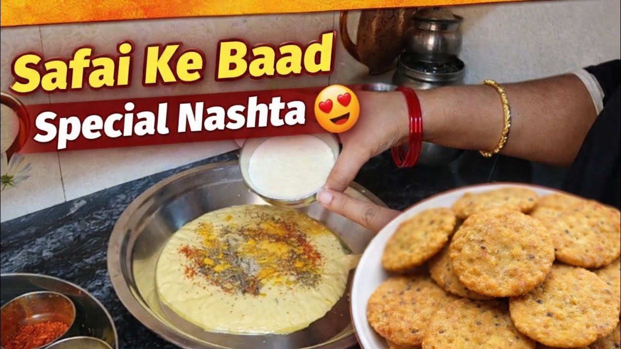 “Aaj Rasoi Mein Bana Di Sabki Favourite 😍 Moong Dal Mathri | Daily Vlog”