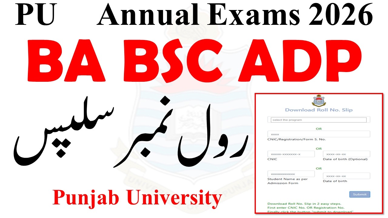 BA BSC ADP Annual 2026 Roll No Slips PU | ADP Roll No Slips 2026 | ADA ADS Exams 2026 PU