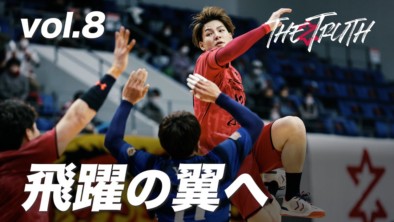 【裏側】《vol.8》走って、走って、走る！紋別合宿に密着。飛躍の兆しを見せた2年目の中村翼の手応えは。/ ジークスター東京 THE TRUTH 23-24 / ハンドボール