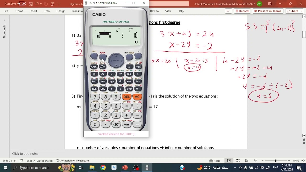 algebra final revision prep 3 , second term