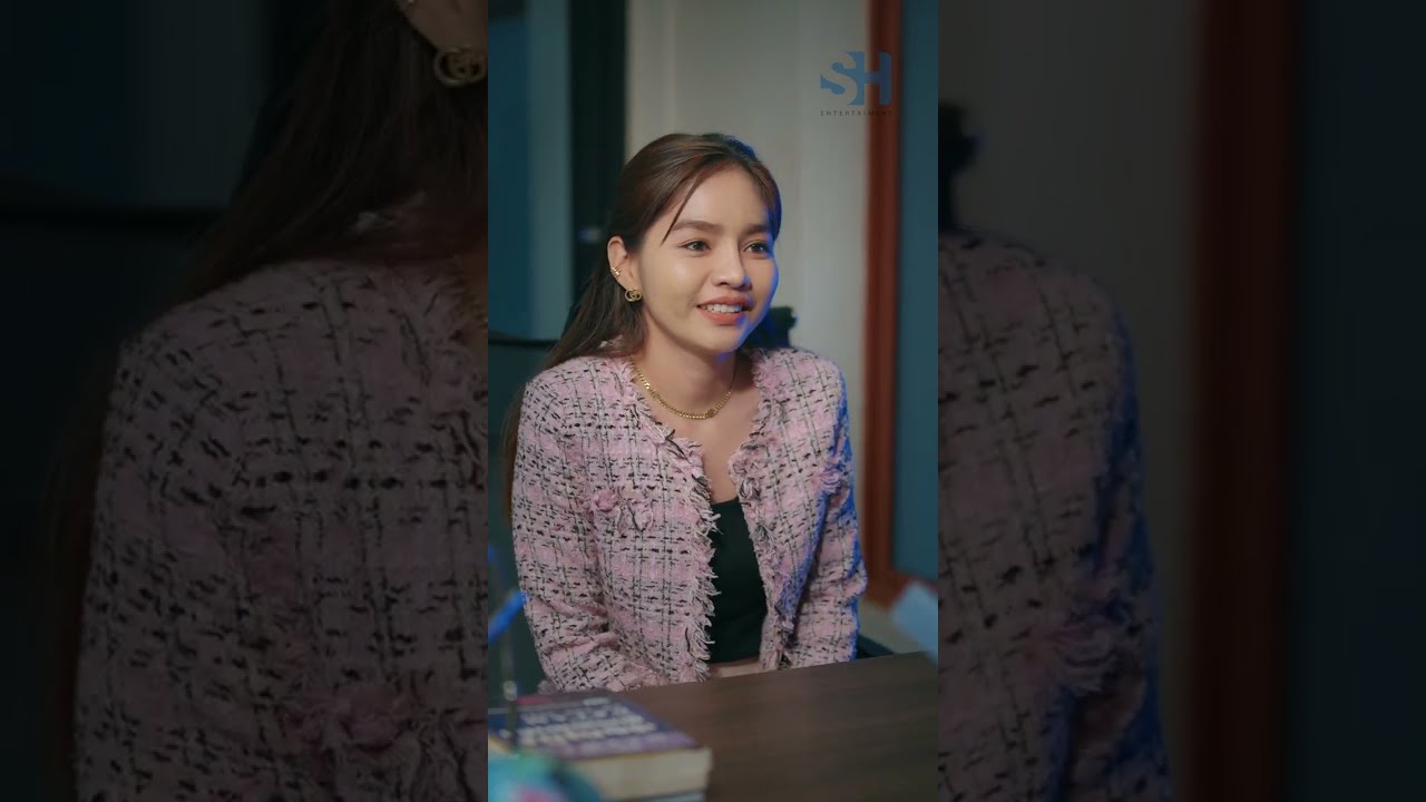 ទុកចិត្ត