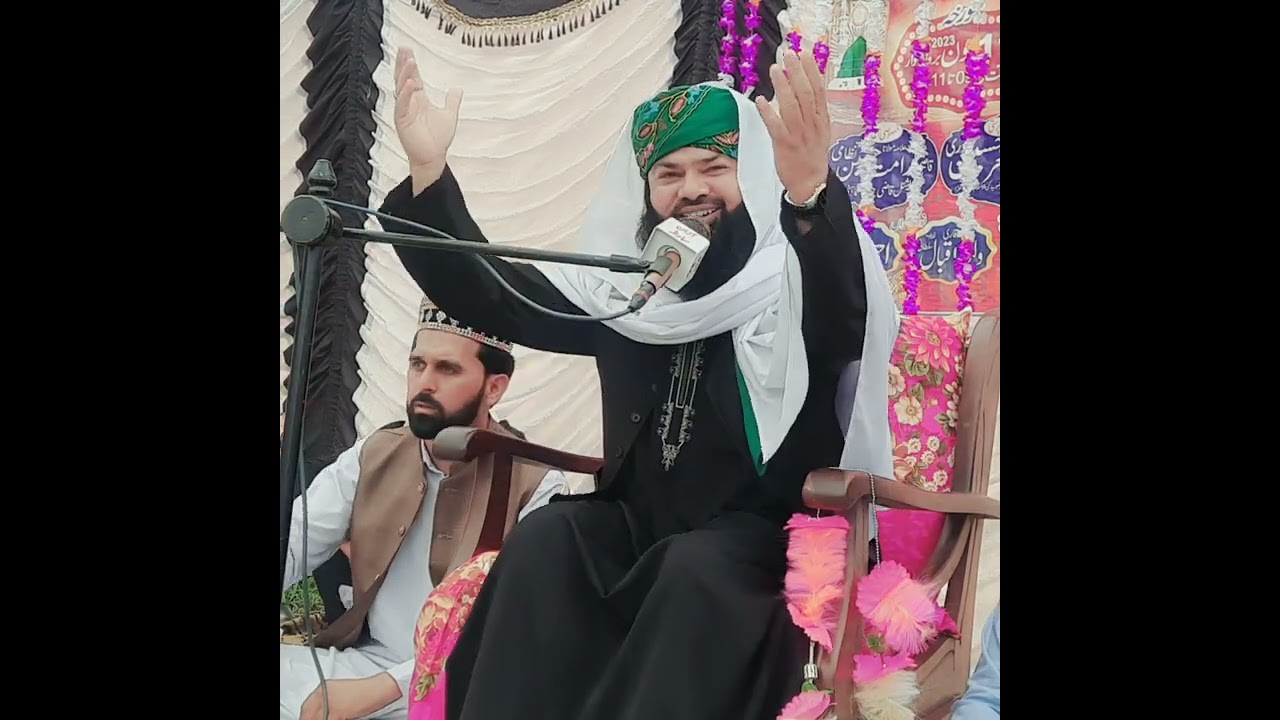 علامہ خلیفہ فیض الحق نقشبندی۔روح پرور خطاب عرس مبارک حضرت پیر سید حیدر علی شاہ رح
