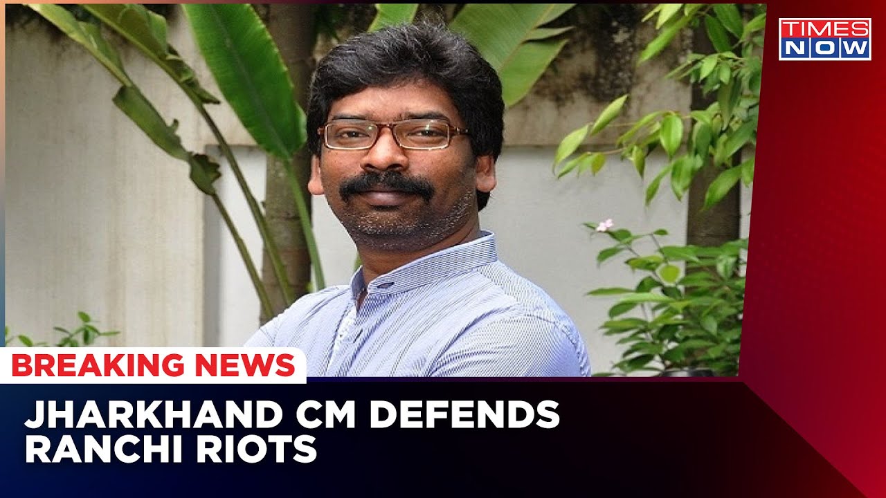 Ranchi Violence: Jharkhand CM Hemant Soren Terms Communal Riots A 'Galti' | Latest News