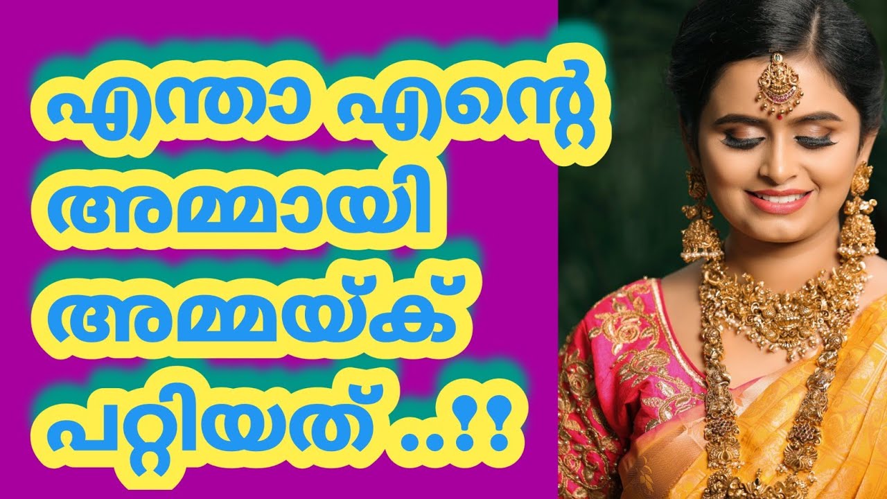 എണ്ണപ്പാടത്തെ കിണ്ണക്കാരി|Motivational Counseling Sessions