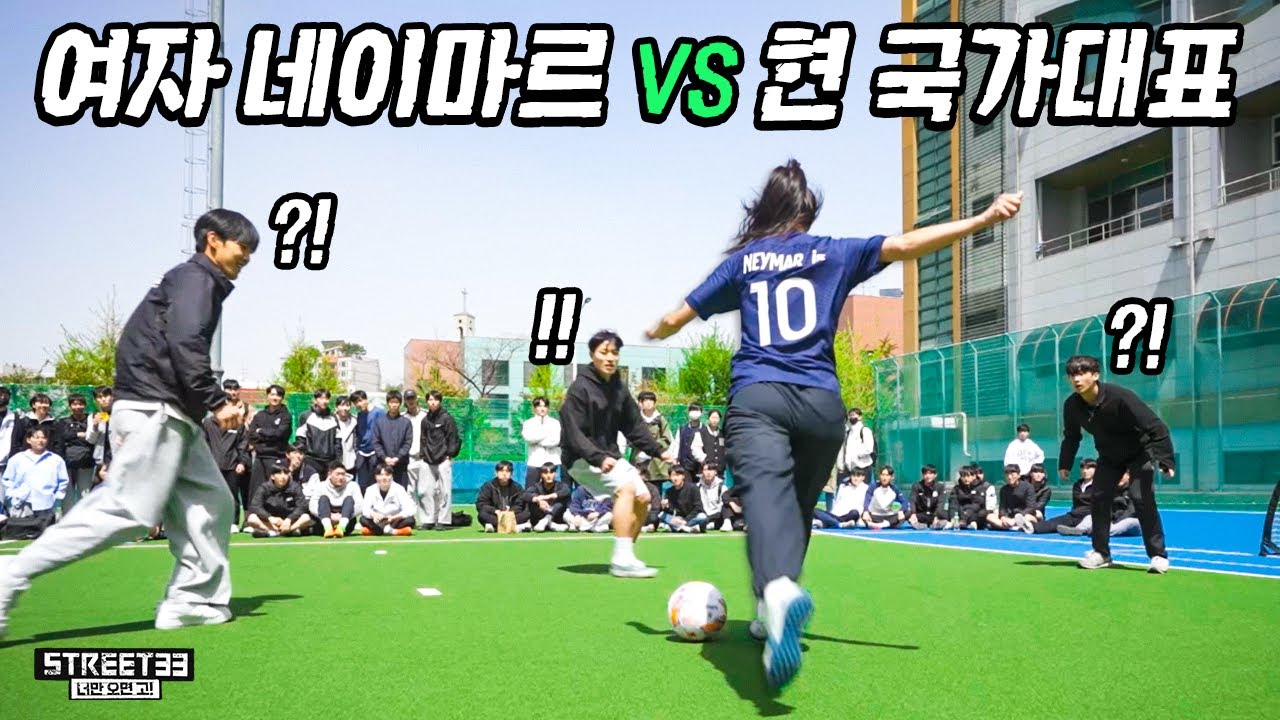골 넣자마자 춤 갈기는 여자 네이마르 등장ㅋㅋㅋㅋ 선출도 못 막음