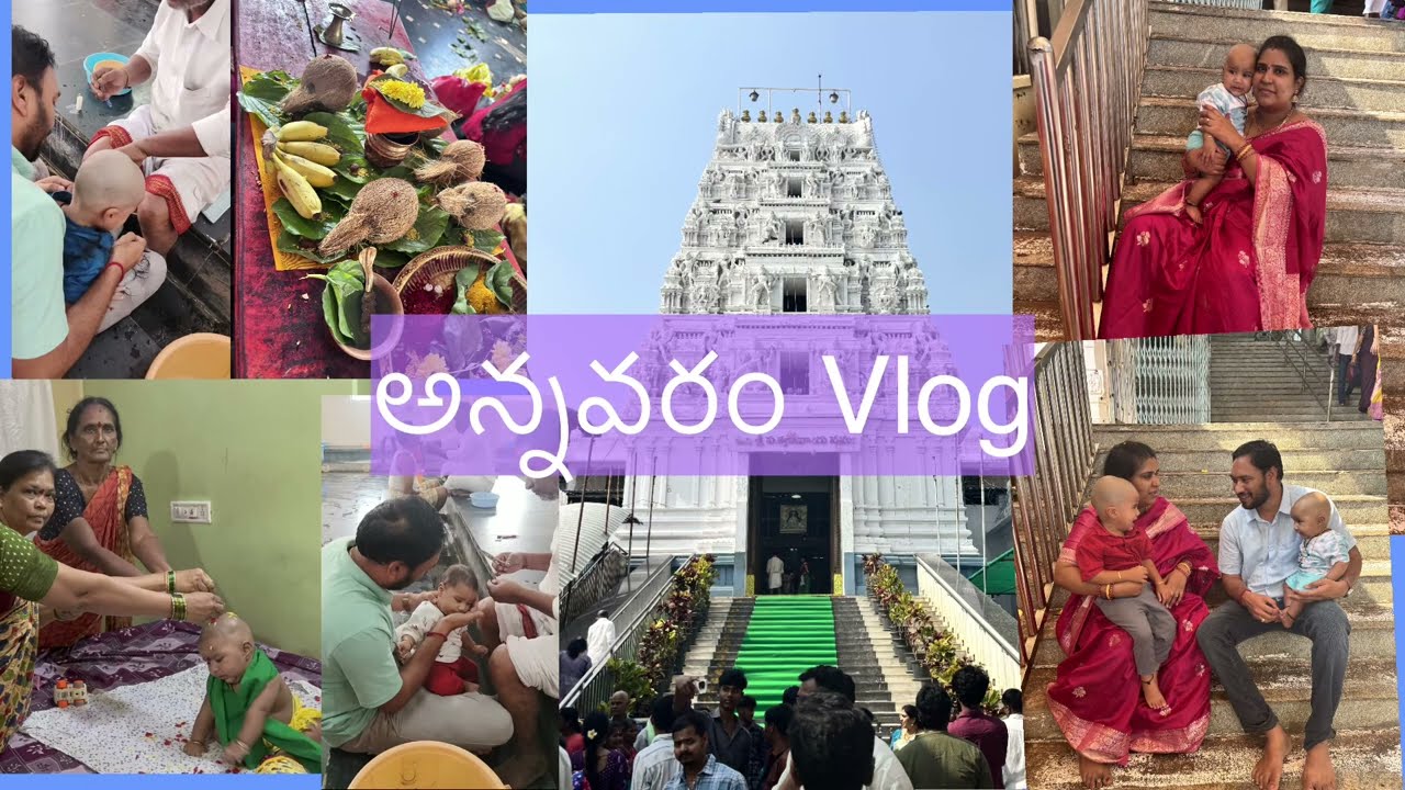 అన్నవరంVlog | Abhay పుత్తు వెంటుకులు | Devotional |Temple