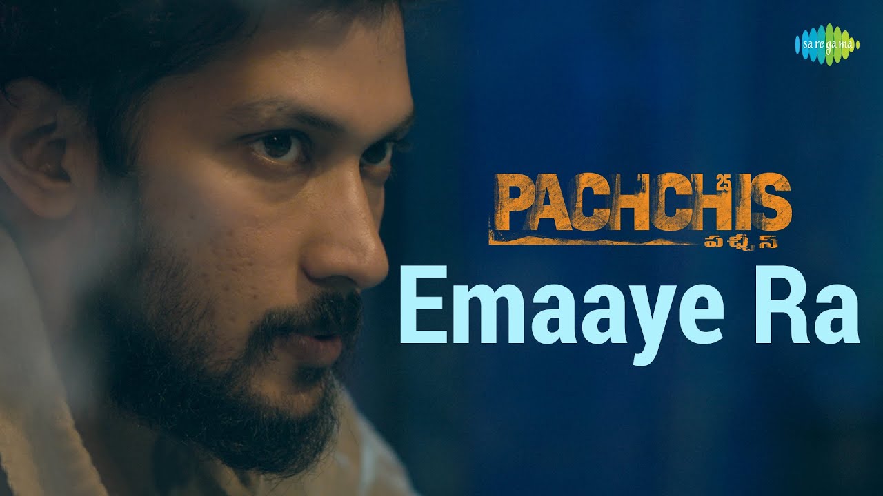 Emaaye Ra Video Song | Pachchis | Raamz | Swetaa Varma | Smaran