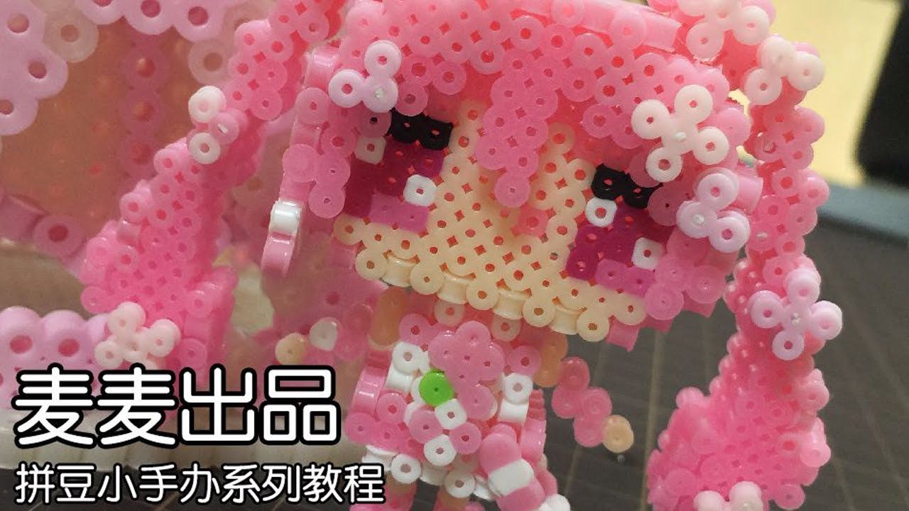 Vocaloid Sakura Hatsune Miku Tutorial Perler Beads Hama Beads Artkal Fuse Beads DIY