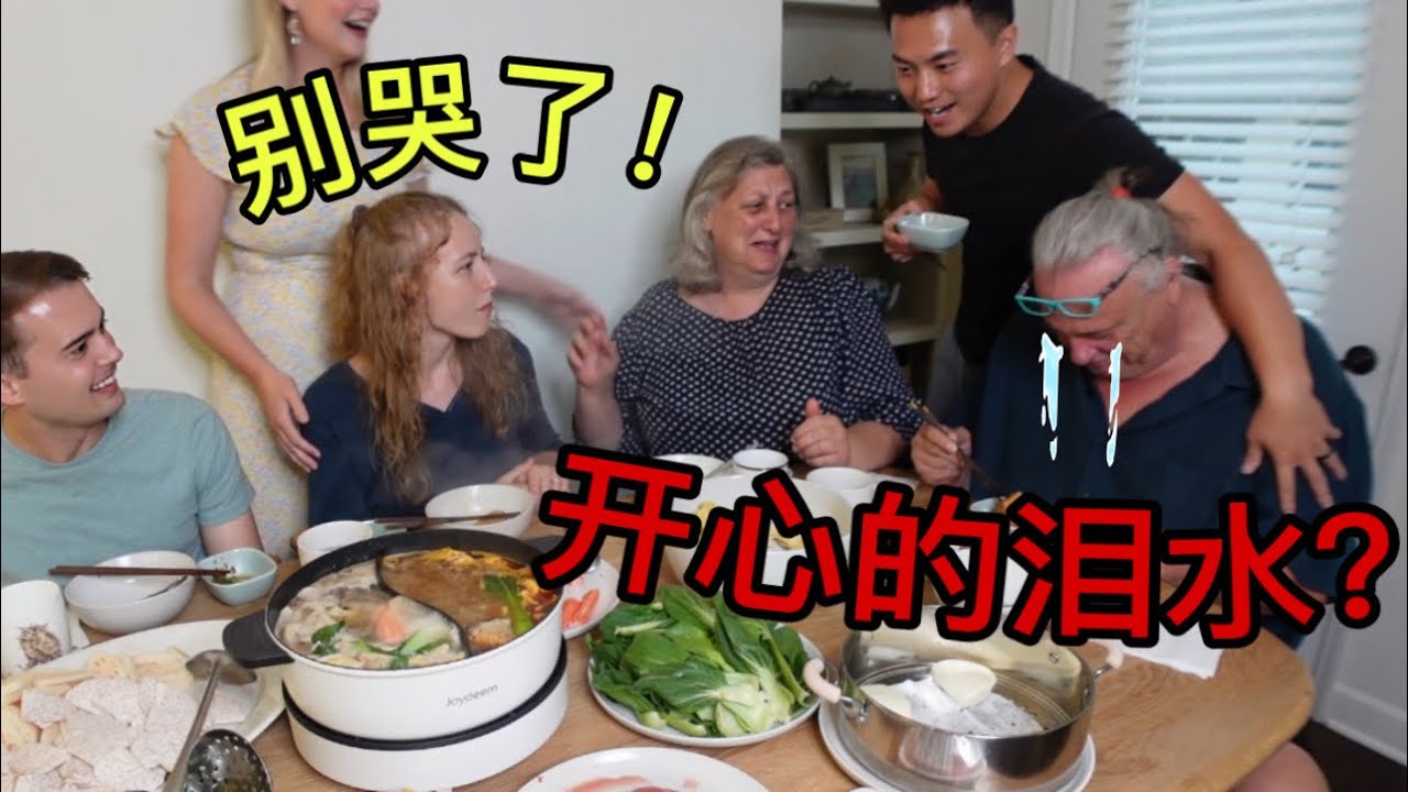 听到消息后，美国老丈人对着他的火锅哭了😭 After Hearing The News,  Father In Law Cries INTO HOTPOT (Eng/双语字幕)