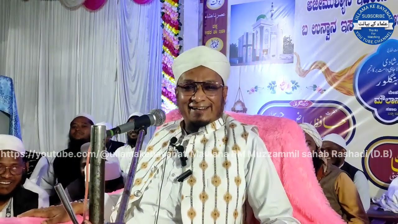 Maulana PM Muzzammil Sahab Rashadi (D.B) | Jalsa-e-islaahe Moshara | HIPPARGI. (01/02024)