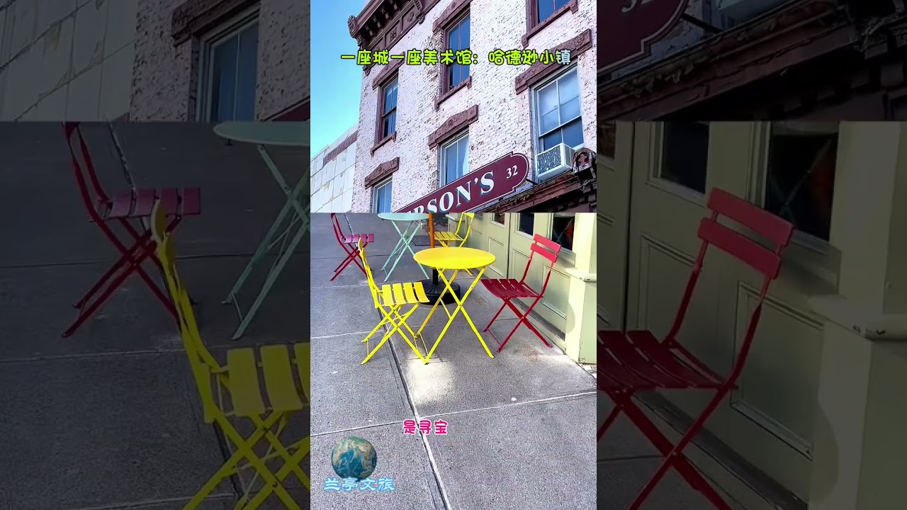 我是做人文旅游知识传播的 #newyork #catskills #viral #fyp