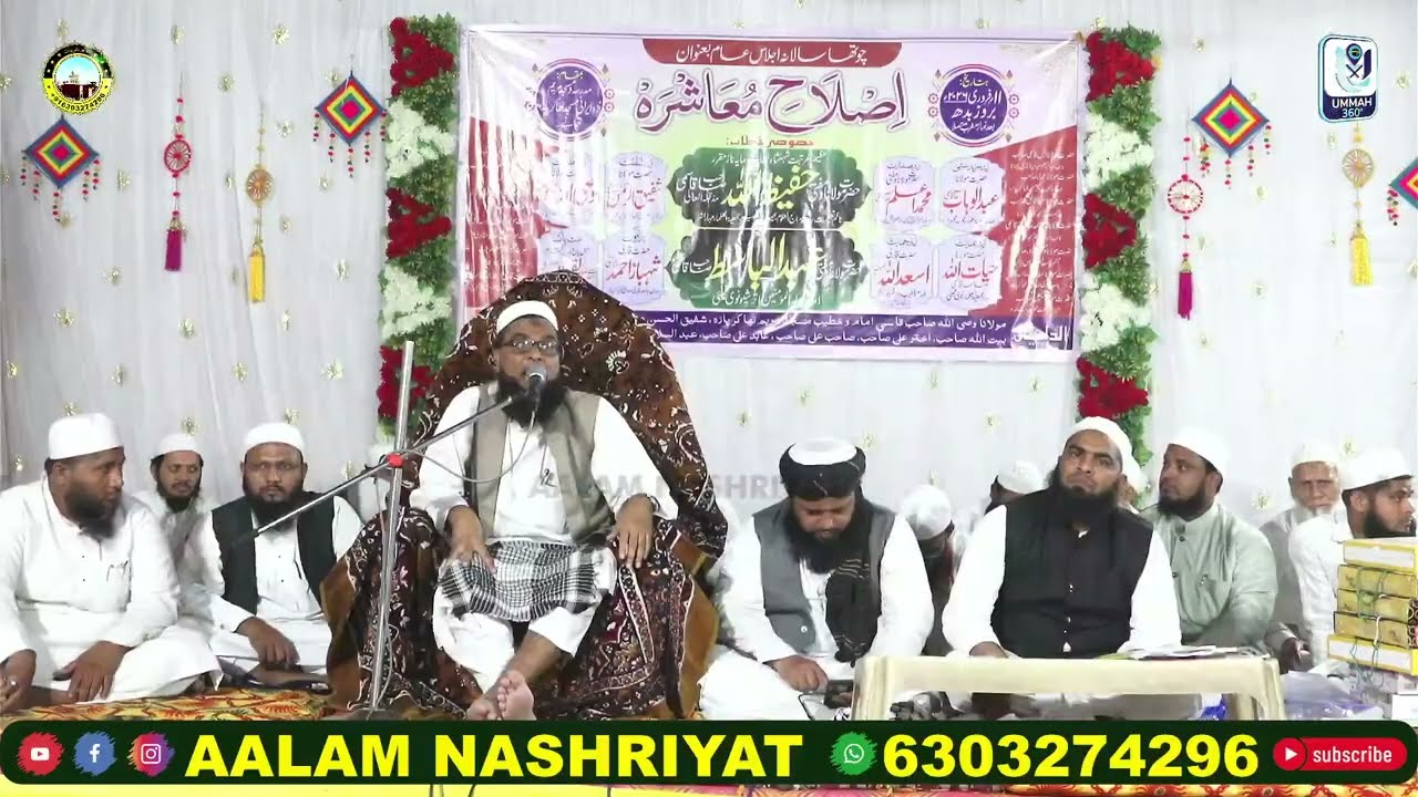 Mufti Hafizullah Qasmi Sahab 4th Salana Jalsa e Islah E Muashara Thakur Para Daisar Naka Taloja