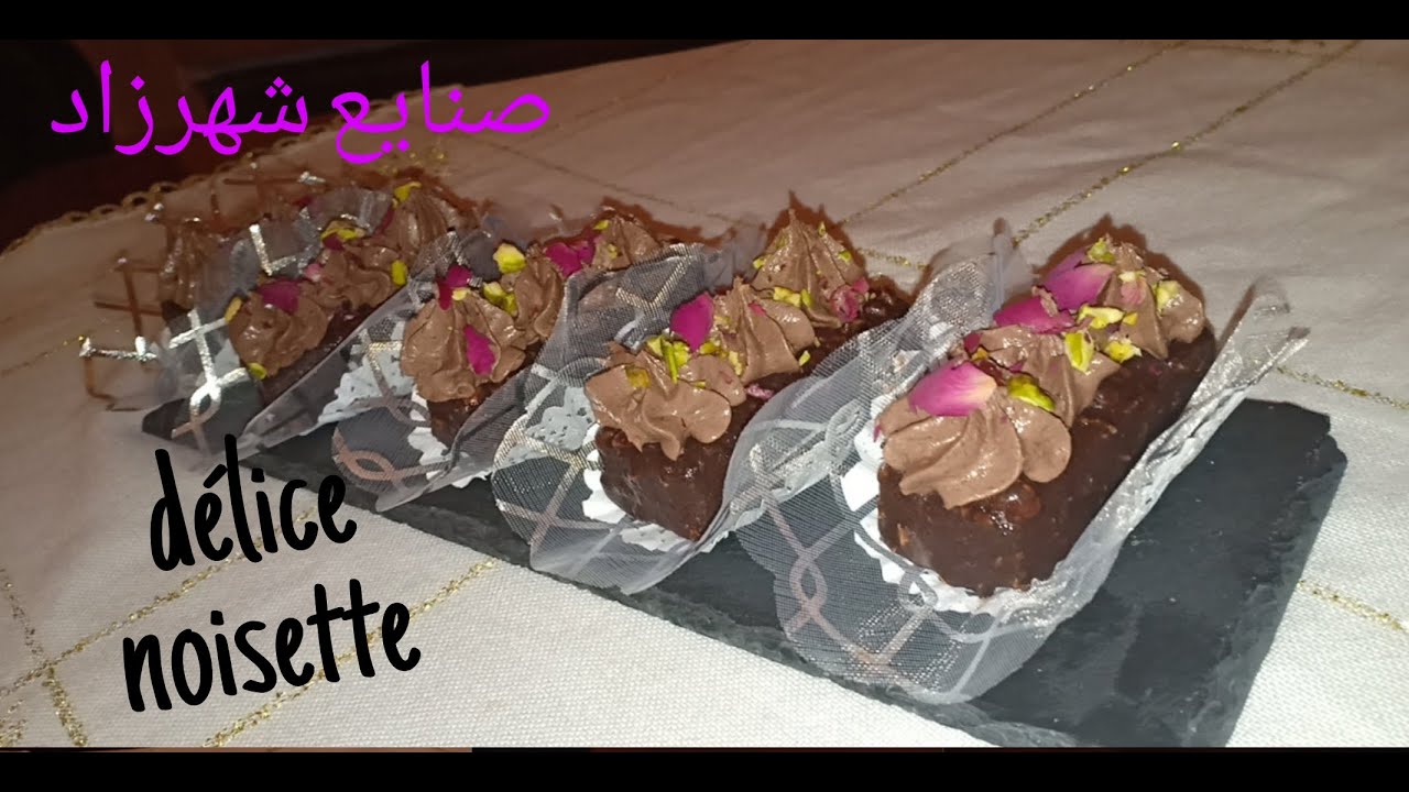 Délice noisette gâteau magnifique et rapide /ديليس نوازات حلوى بنينة بزاف و سريعه التحضير 😋