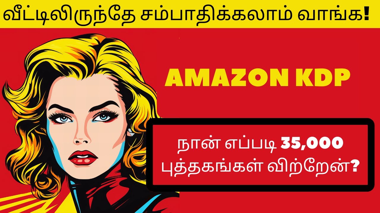 Amazon KDP - Sell Low Contents Books on Amazon - My 3 Year KDP Journey - Earn From Home - Tamil