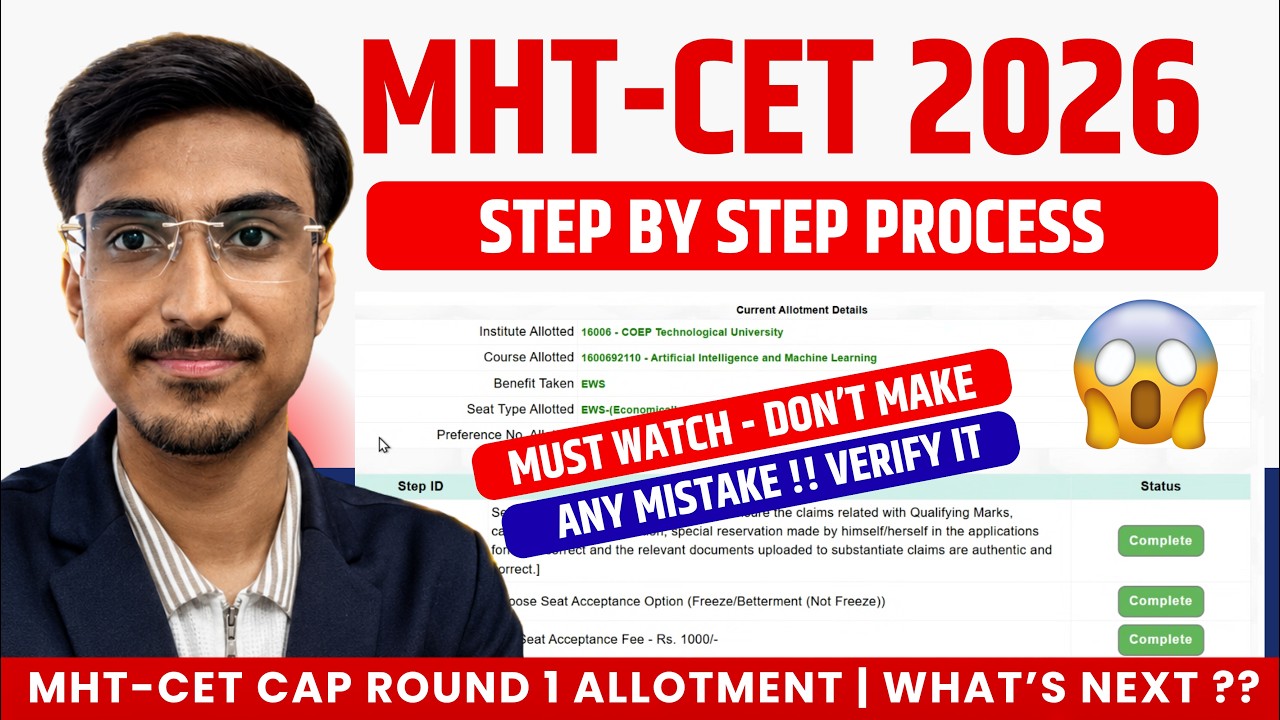 🔥 Allotment Process | Self Verification, Freeze vs Betterment | MHT CET 2026 CAP Round 1