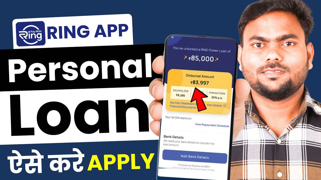 Ring App se Loan Kaise Le 2025 | Ring Loan App | Ring se Loan Kaise Le | Ring App | Instant Loan App
