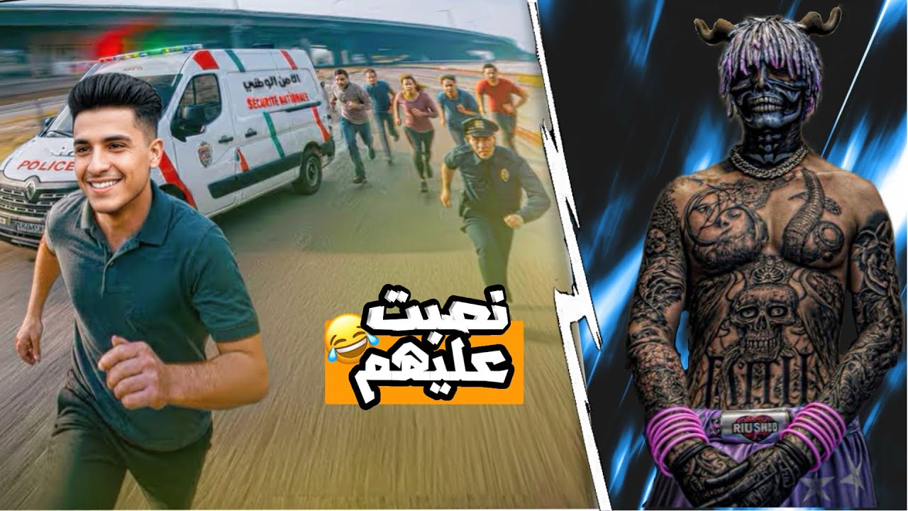 أكبر مقلب نصب في تاريخ Flex City RP 😂 أنا اللي خدعت السيرفر كامل وخليتهم يصدقوا الخطة! 😱🔥