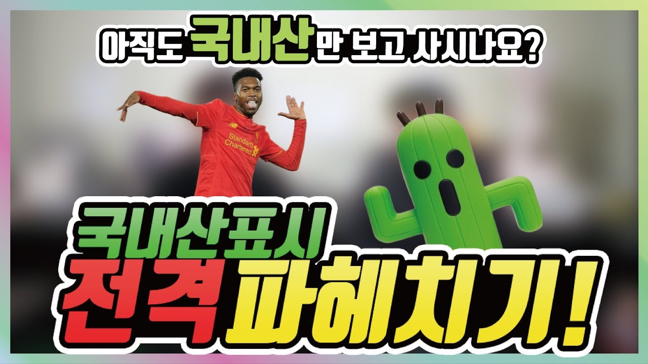 쌀 원산지
