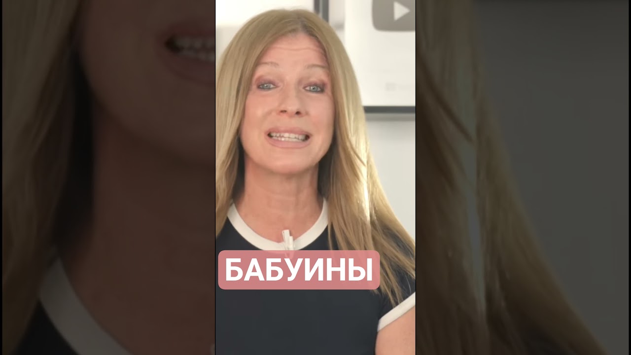 Племя гамадрилов и их вождь на Аляске #trump #путин #курочкина #аляска
