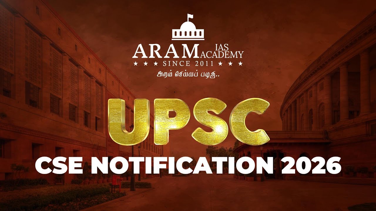 UPSC CSE 2026 – Official Notification Explained | Complete Details in Tamil and English