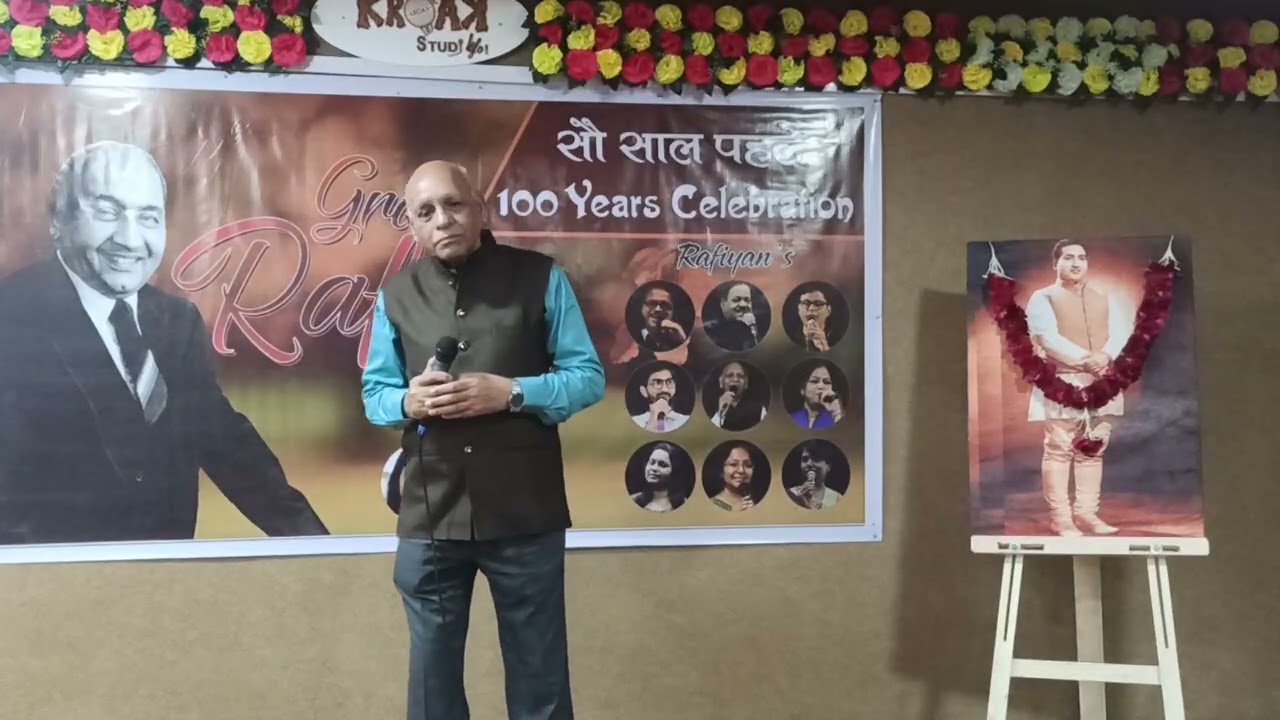 Aane se uske aaye bahaar 