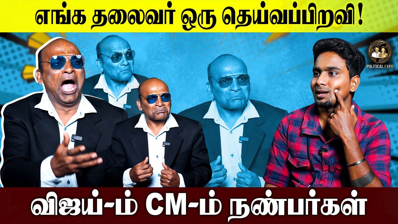 எங்க தலைவன் மட்டும் குஜராத்தில் இருந்திருந்தா!? | Nandavanam Nandhakumar | Political Expo