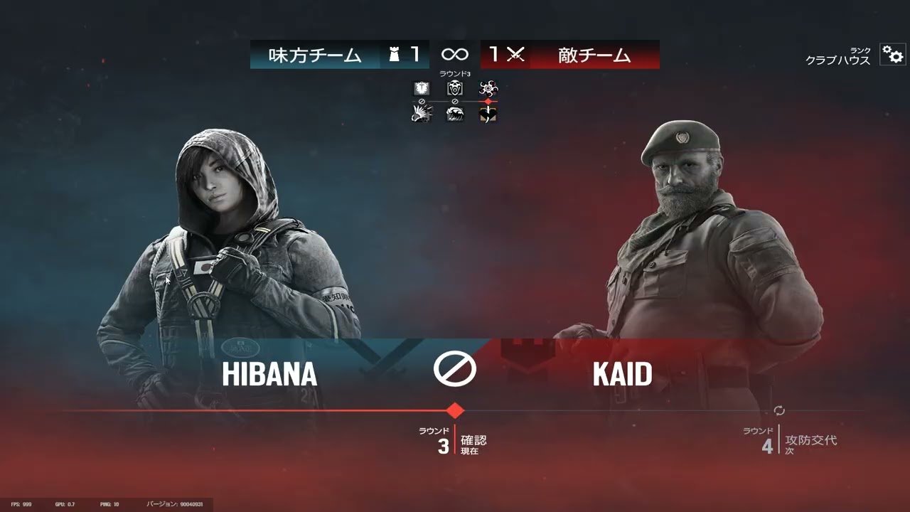 Tom Clancy's Rainbow Six  Siege Y10S2-2