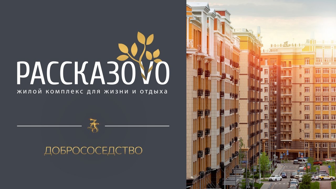 ЖК 