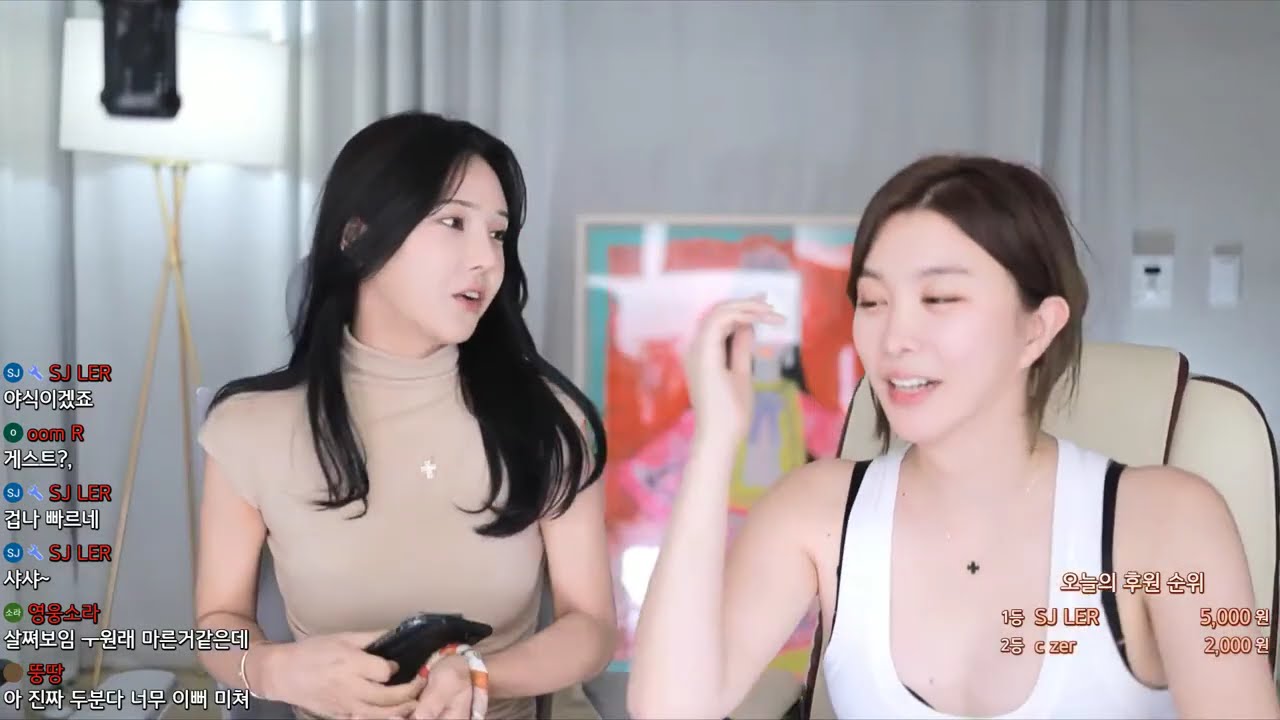 쎄히x진시아XBJ채현준 레전드 술먹방!!!!