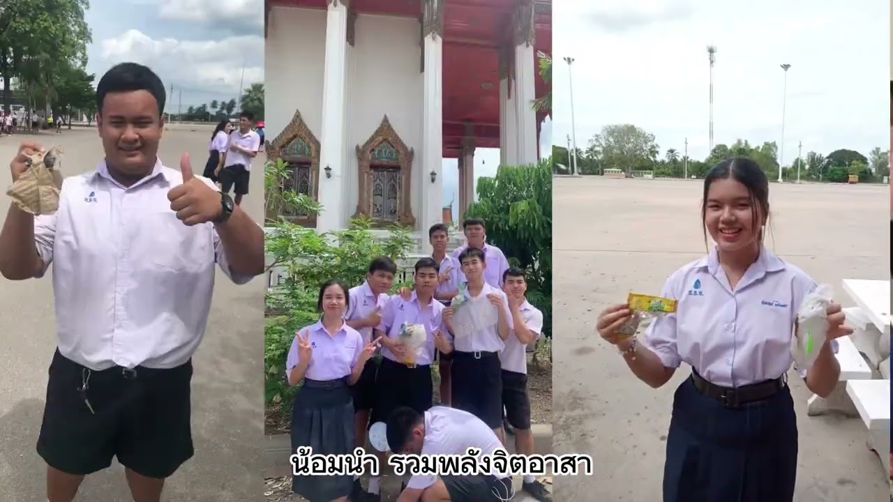 กิจกรรม สอร. โรงเรียนสายธรรมจันทร์ ชั้นม.6/4 บทเพลงจิตอาสาชมพูฟ้าสายธรรมจันทร์
