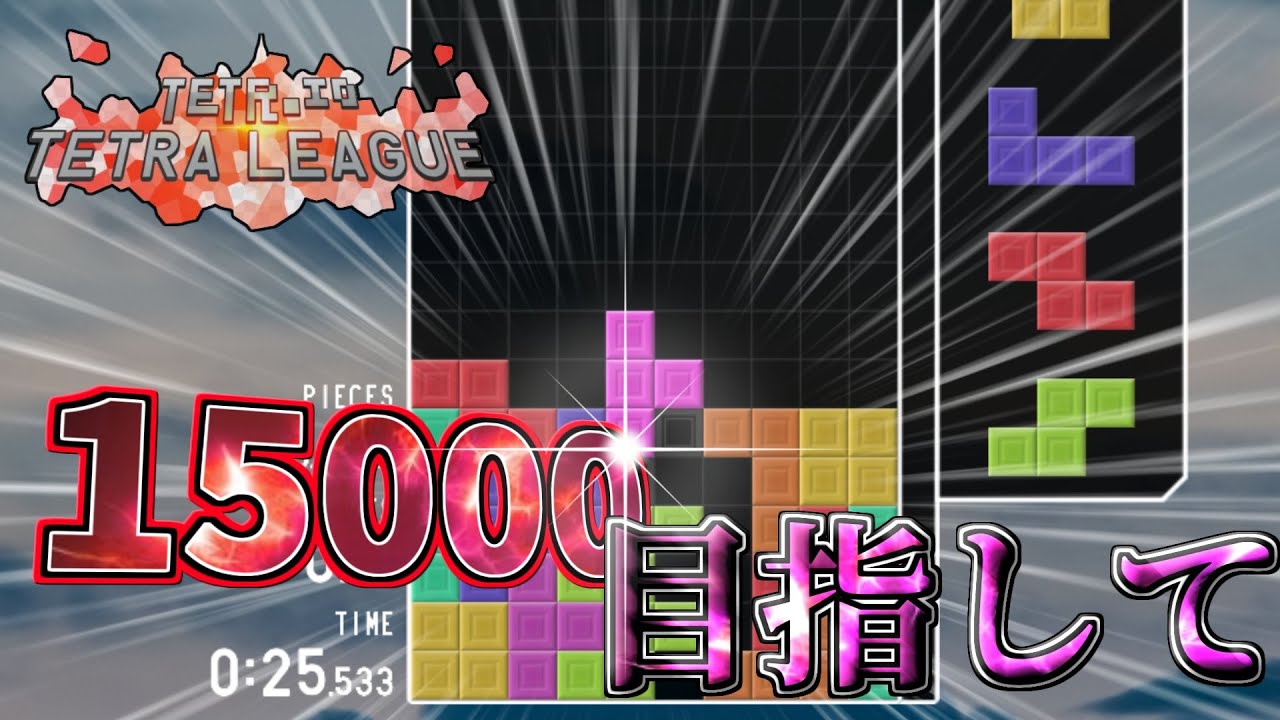 【tetr.io】クルーでもインポスターでも無双する
