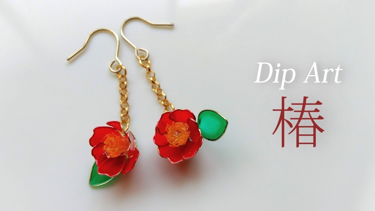 【ディップアート】椿のピアスの作り方♪　How to make camellia earrings.