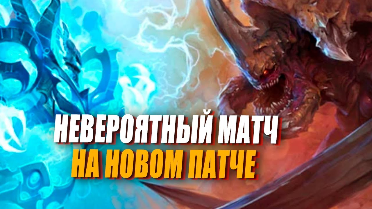 НЕСТАНДАРТНОЕ ZvP на новом патче с лучшими игроками России и Польши в StarCraft 2