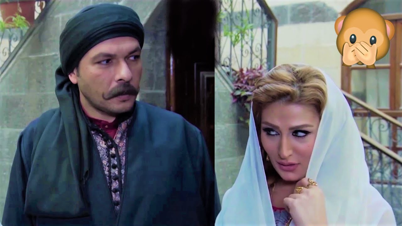 اللقاء الأول بين العكيد شاهر وعفاف حرمة العكيد أبو أدهم - زمن البرغوت