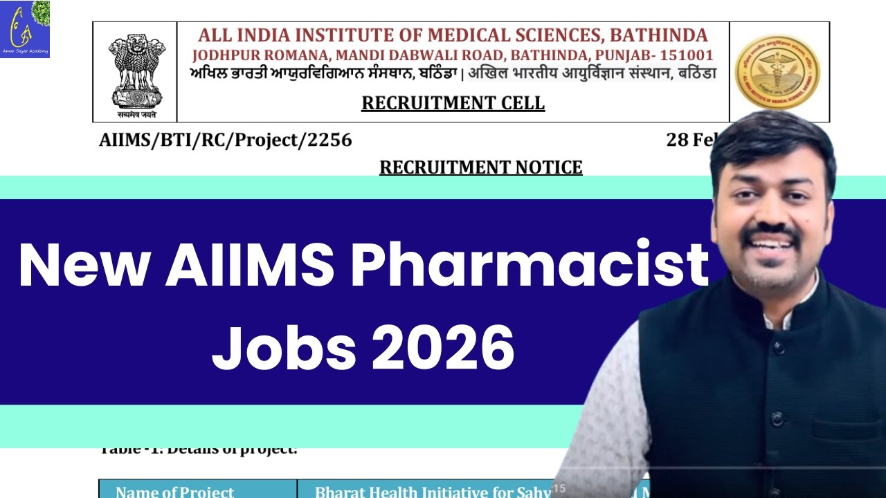 New AIIMS Pharmacist Jobs 2026 || Various Govt, Pharmacist Jobs at  HPRCA & WB || New Jobs 2026