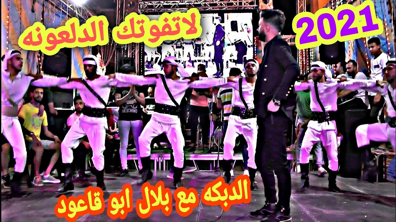 نار نار نجووم الدلعونه في شمال سيناء  مع #فرقه ابو قاعود لنجم #عمر فتحي ولعووو الفرح 2021