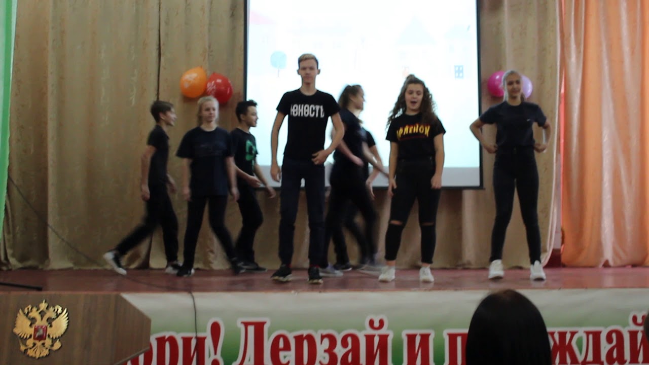 Выступление ЗОЖ