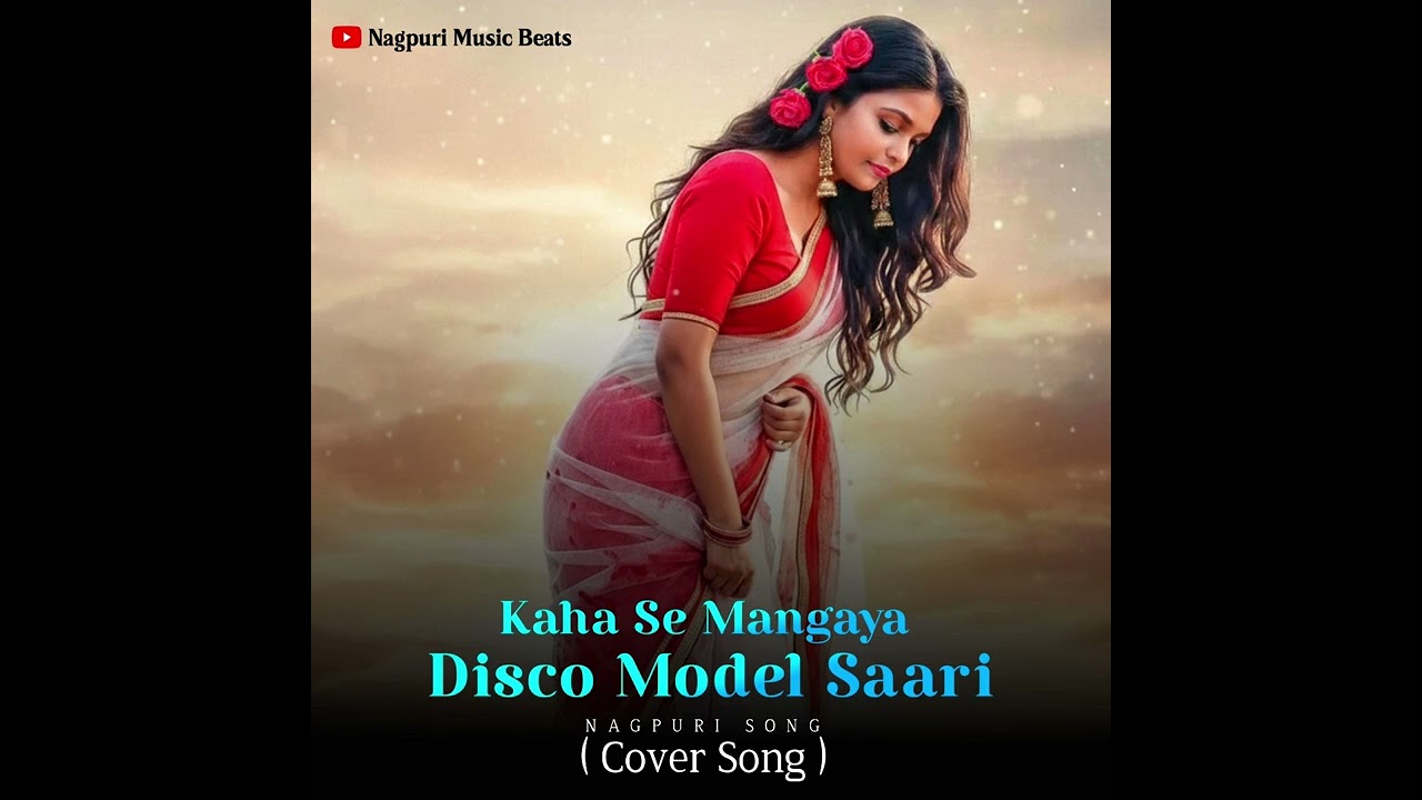 Kahase mangaya disco model sari disko model saya 