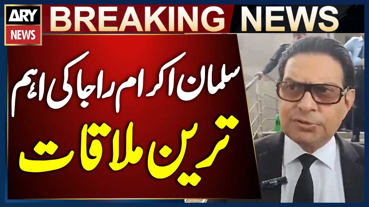 Imran Khan’s Lawyers Salman Akram and Salman Safdar Meet Secretary to Chief Justice, Sources Say