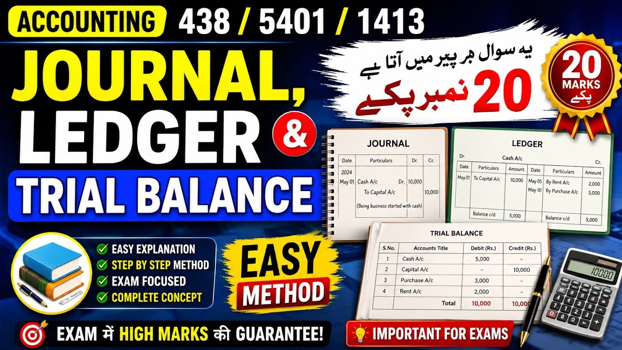 Journal Ledger Trial Balance Full Lecture in Urdu | Accounting 438 Complete Lecture 