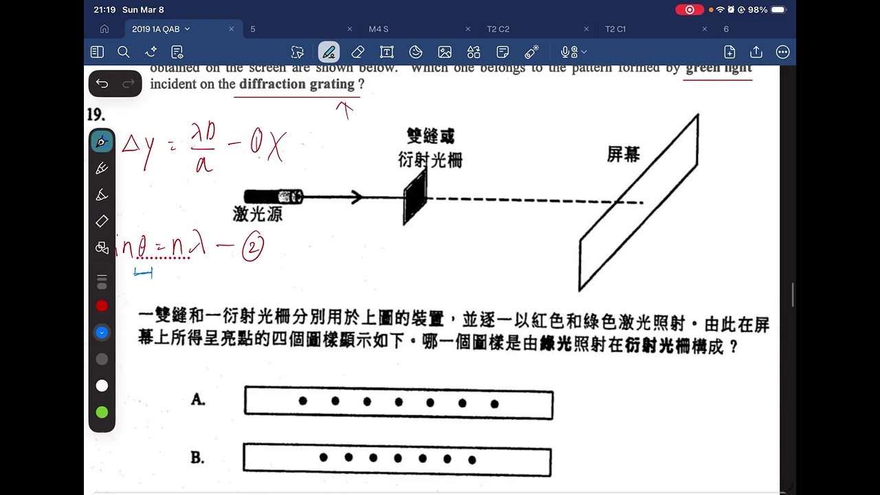 HKDSE Physics 2019 1A Q19