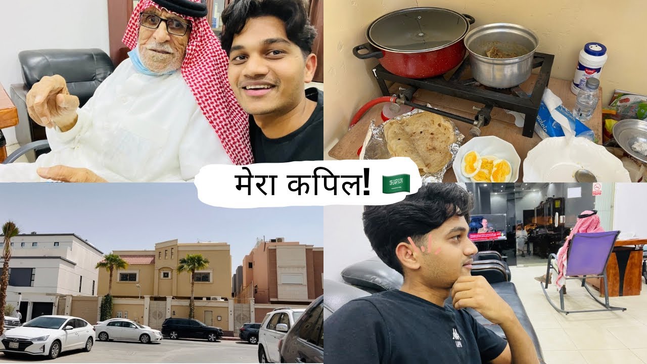इतना अच्छा कफ़ील क्रिस्मत वालो को मिलते है 😍| House driver Gulf Country’s | Saudi Arab 🇸🇦